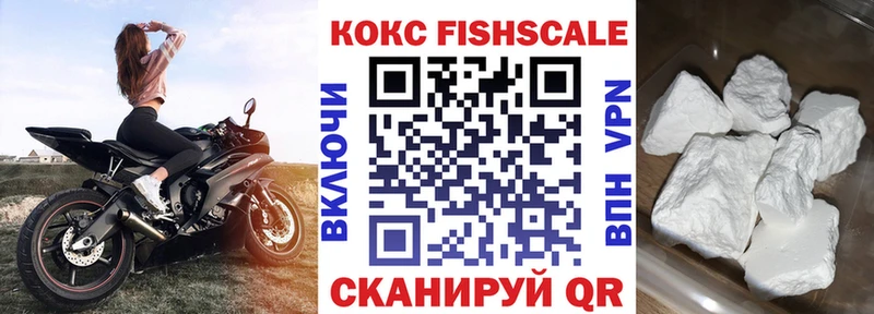 Где можно купить наркотики Рыбинск Конопля Cocaine МЕТАМФЕТАМИН ГАШ APVP