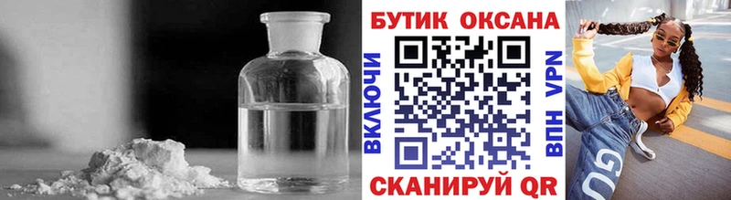 Бутират BDO 33%  купить наркотики сайты  Рыбинск 