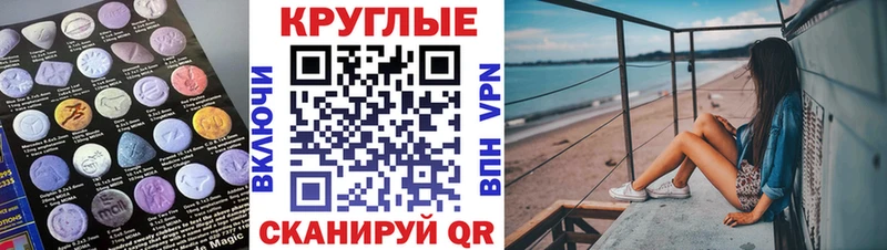 Ecstasy ешки  Рыбинск 