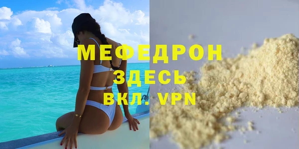 MDMA Premium VHQ Балахна