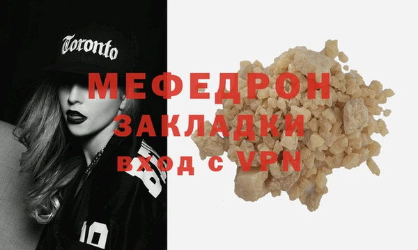 МДПВ Балабаново