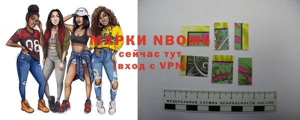 MDMA Premium VHQ Балахна