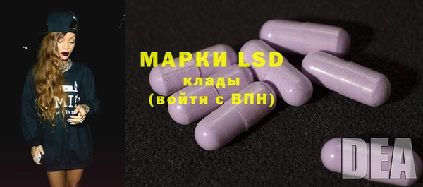 мет Усинск