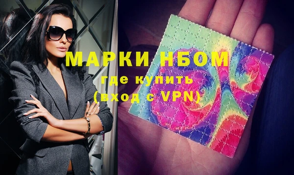 MDMA Premium VHQ Балахна