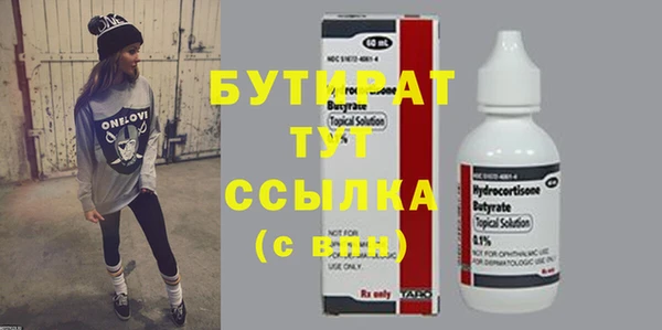 скорость Усмань