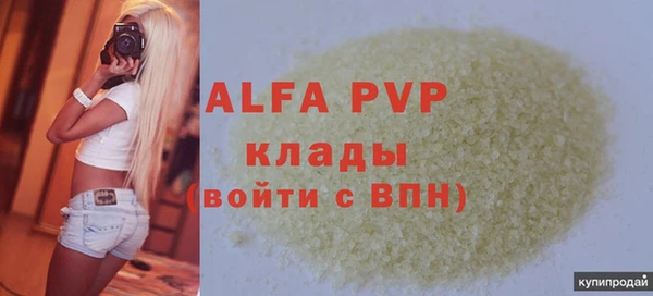 MDMA Premium VHQ Балахна