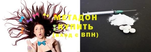 MDMA Premium VHQ Балахна