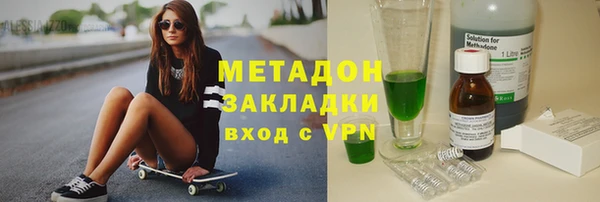 MDMA Premium VHQ Балахна