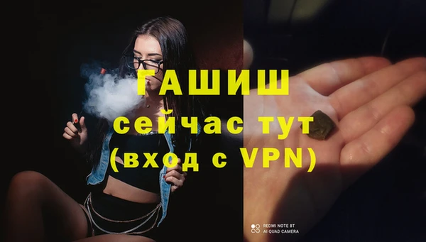 гашишное масло Усолье-Сибирское