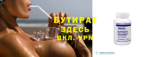 бутик Алексин