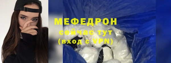 MDMA Premium VHQ Балахна