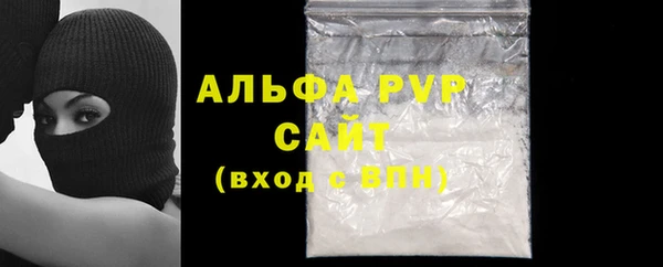 MDMA Premium VHQ Балахна