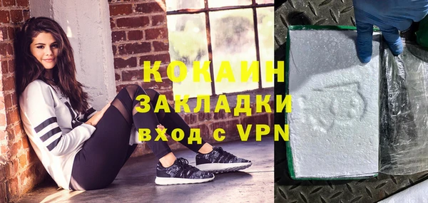 MDMA Premium VHQ Балахна