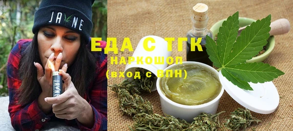 скорость Усмань