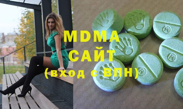 мет Усинск