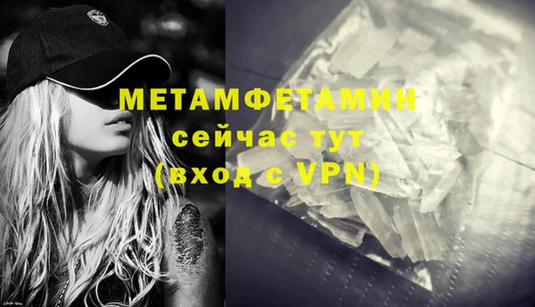 гашишное масло Усолье-Сибирское