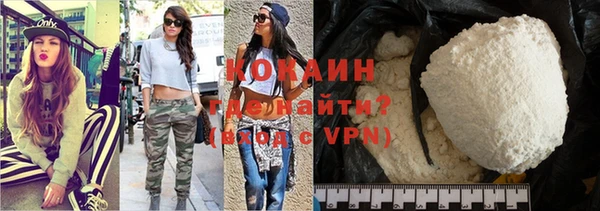COCAINE Баксан
