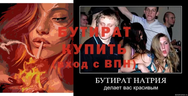 скорость Усмань
