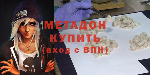 мет Усинск