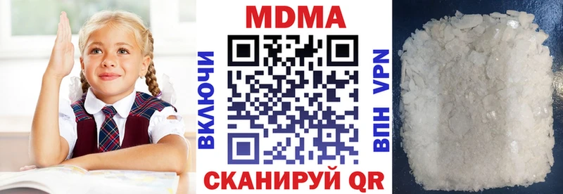 MDMA Molly  Рыбинск 