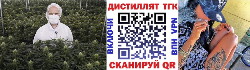 ТГК гашишное масло  Рыбинск 