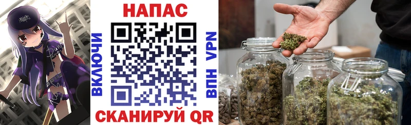 как найти закладки  Рыбинск  Марихуана AK-47 